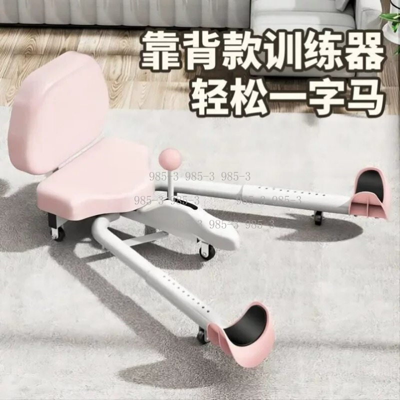 Leg Stretcher Split Machine, O - Leg Press Machine avaliação e preço