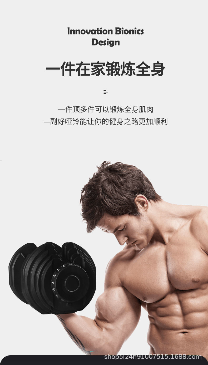 Factory Price 40kg Adjustable  - Home Gym Price avaliação e preço